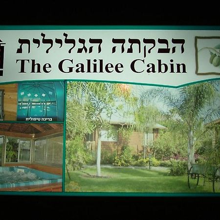 The Galilee Cabin Villa Arbel Eksteriør bilde